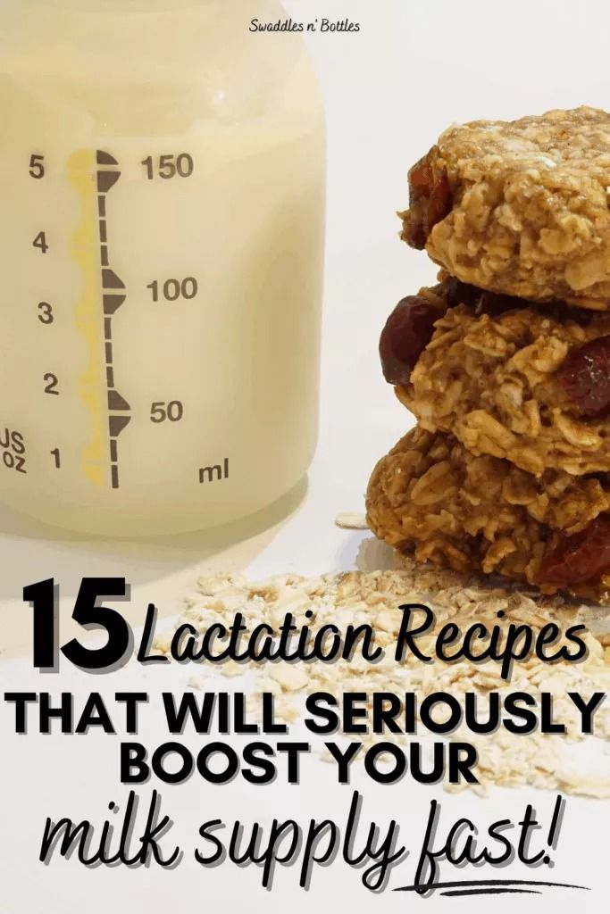 15 lactation recipes to increase your milk supply. Easy lactation cookies, brownies, shakes, smoothies and energy bites! recipes to make more milk for pumping of breastfeeding Milk Supply Cookies, Nursing Recipes Milk Supply, Lactating Cookies Recipes, Laction Cookies Recipe, Breastfeeding Cookies Recipe, Nursing Cookies Lactation, Recipes For Milk Supply, Best Foods To Eat While Pumping, Lactation Oatmeal Bites