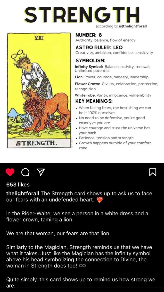 the tarot card for strength is shown in this screenshoter's screen shot