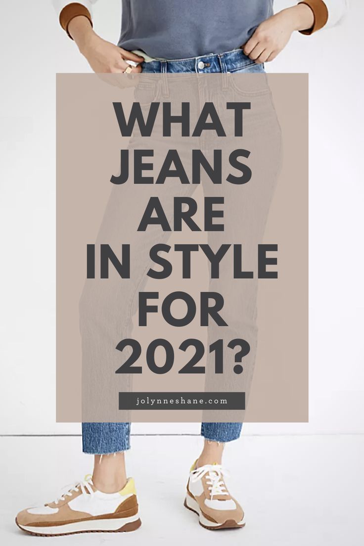 I can't think of a fashion topic that gets people more hot and bothered than styles of denim. Lately I've been seeing these conversations popping up everywhere. Basically, everyone wants to know what jeans are in style for 2021, and if they're going to have to part ways with their beloved skinny jeans. Non-stretch Jeans For Spring, Non-stretch Jeans For A Spring Day Out, Soft-washed Denim Jeans For Spring, Blue Pre-washed Jeans For Spring, Trendy Soft-washed Jeans For Fall, Beach Vacation Wardrobe, Poolside Outfit, Capsule Wardrobe Women, Parisian Chic Style