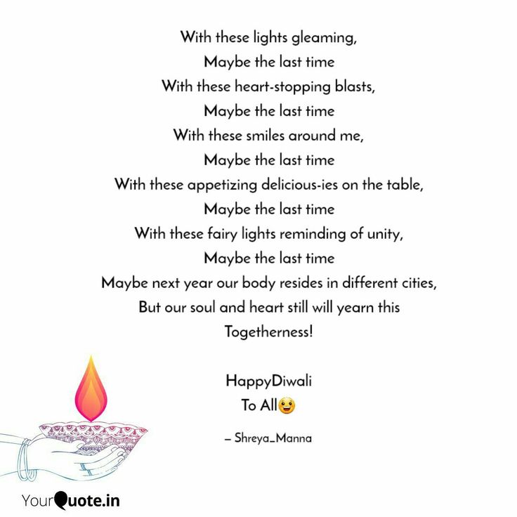 a poem written in the language of happy diwali with an image of a lit candle