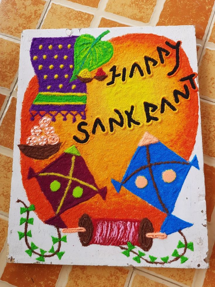 this is an image of a happy sanki day sign on the tile floor in front of a tiled wall