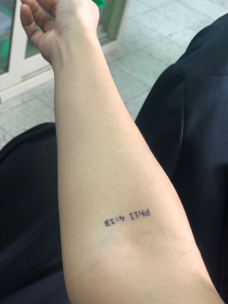 a person with a tattoo on their arm that reads, e = fnq