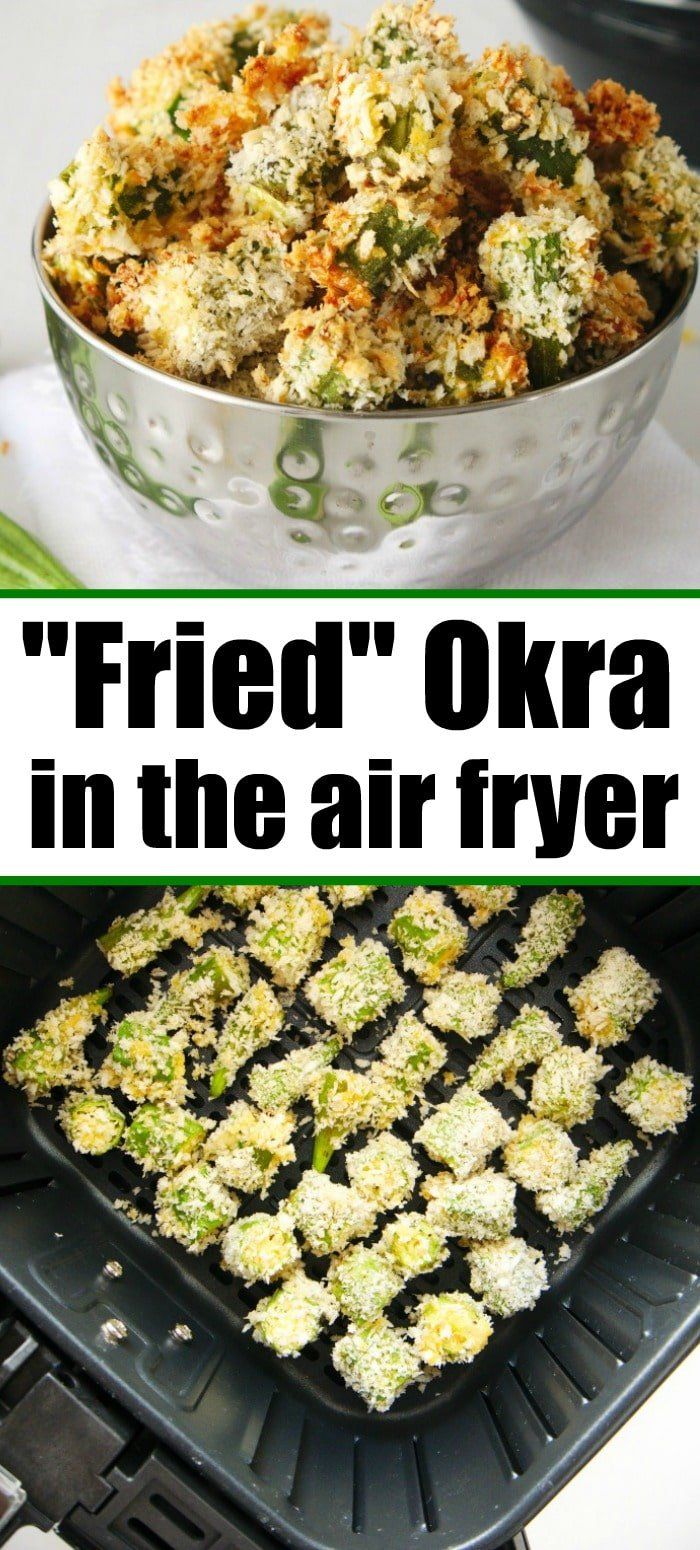 fried okra in the air fryer with broccoli florets on top