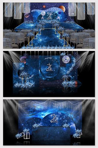 the stage set up for an event with blue lights and stars in the night sky