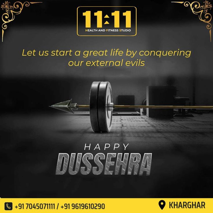 Today is the day that reminds us that in the end, evil always ends and goodness triumphs. Let’s remember it always. Dussehra Story, Dussehra Creative Ads, Gym Banner, World Smile Day, Car Advertising Design, Gym Poster, Photoshop Tutorial Design, Happy Friendship Day, Graphic Design Ads