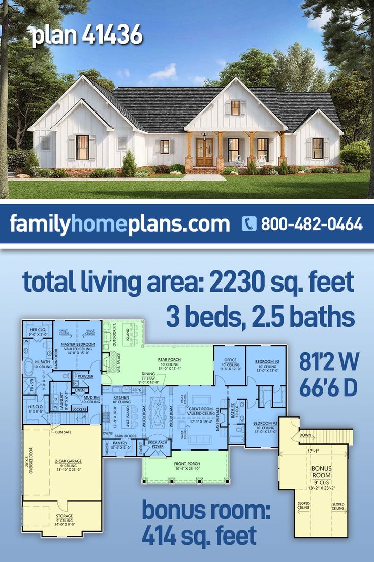 two story house plan with 3 beds and 2 baths