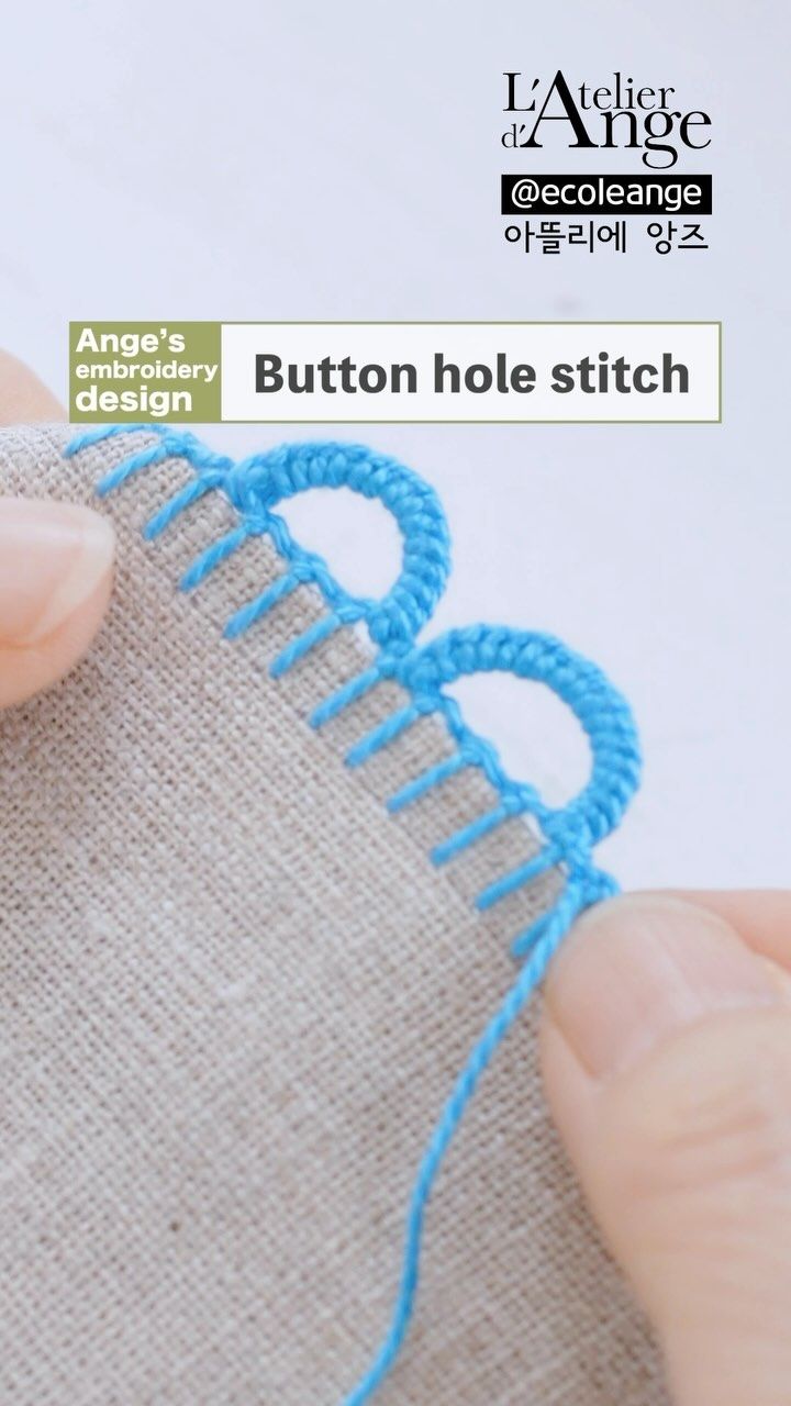 someone is stitching the stitches on a piece of fabric to make a button hole stitch