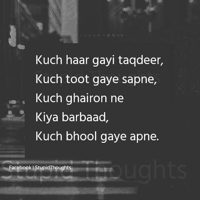 a black and white photo with the words kuch har gayi tadder, such too