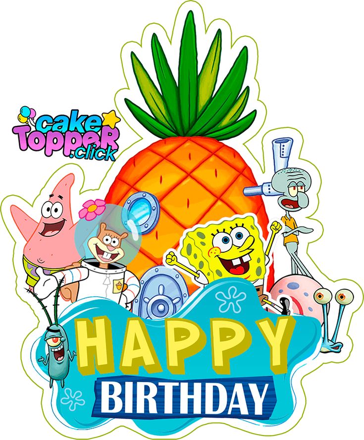 the spongebob characters are celebrating their birthday with pineapple and other cartoon characters