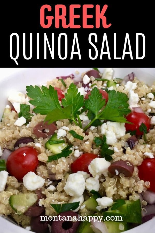 greek quinoa salad with tomatoes, cucumber and feta cheese in a white bowl