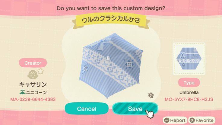 an animal crossing character is shown in this screenshot from the game's website