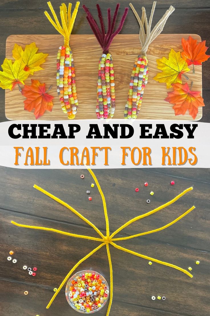 the fall craft for kids is made with yarn and beads