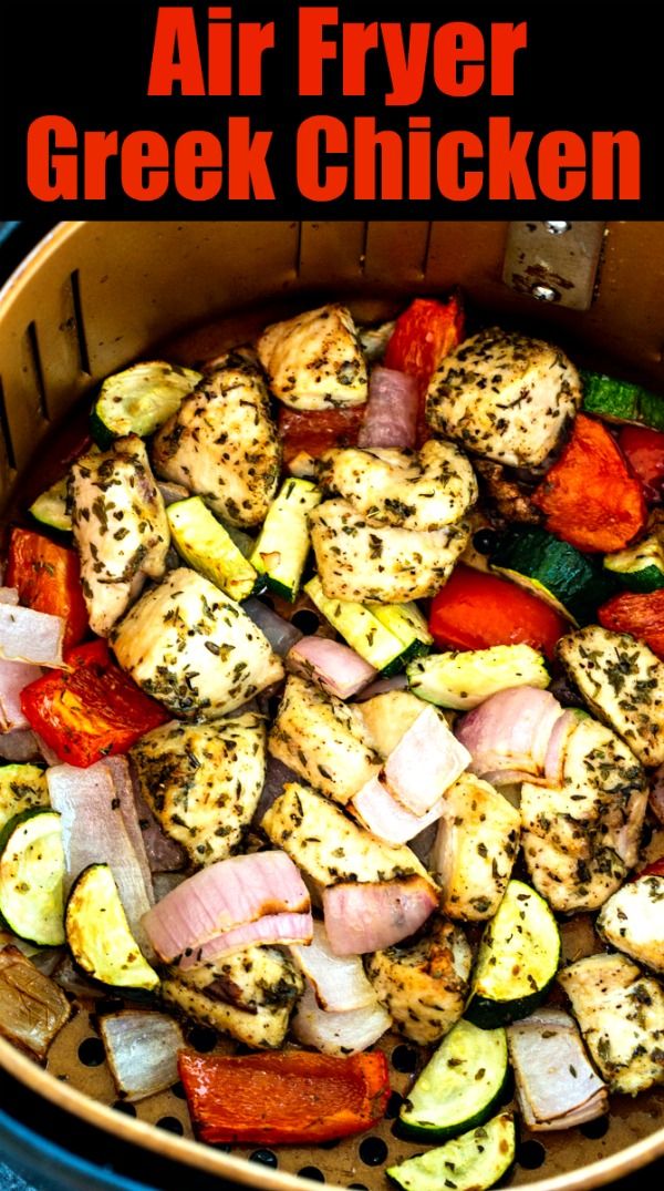 an air fryer filled with chicken and vegetables