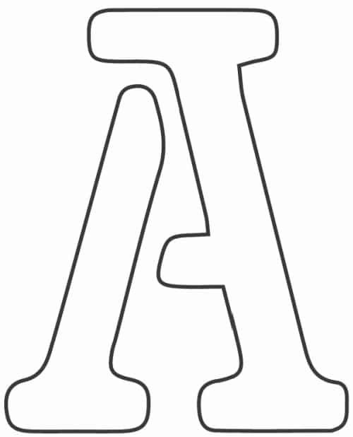 the letter's lowercase is outlined in black and white, with no outline