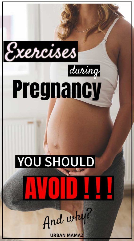 a pregnant woman with the words exercises during pregnancy you should avoid