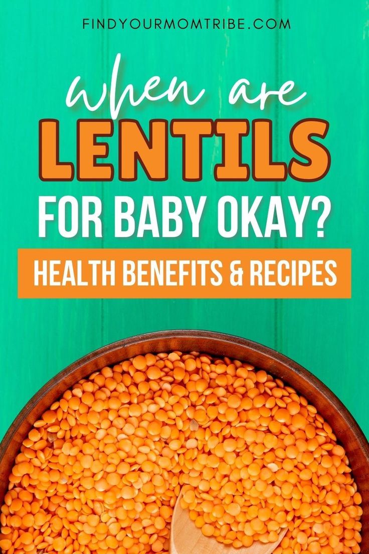 a bowl full of beans with the title when are lentils for baby okay? health benefits and recipes