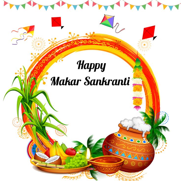 happy makar sanki greeting card with colorful decorations and potted plants on white background