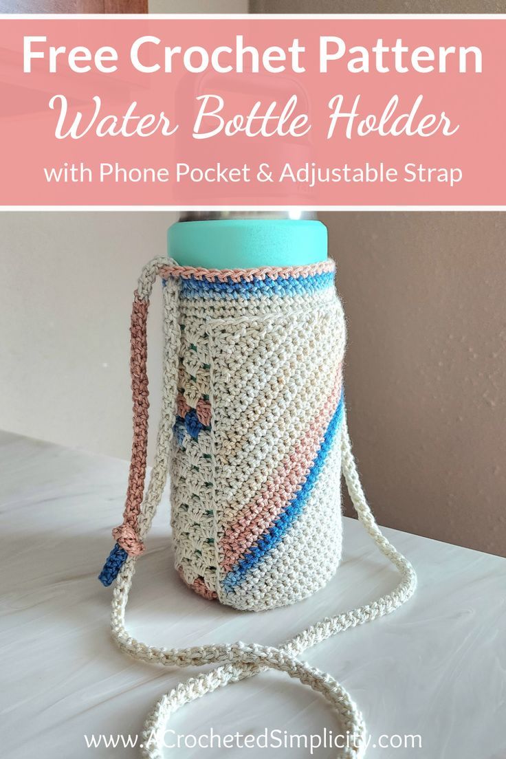 a crocheted water bottle holder is shown with the text, free crochet pattern