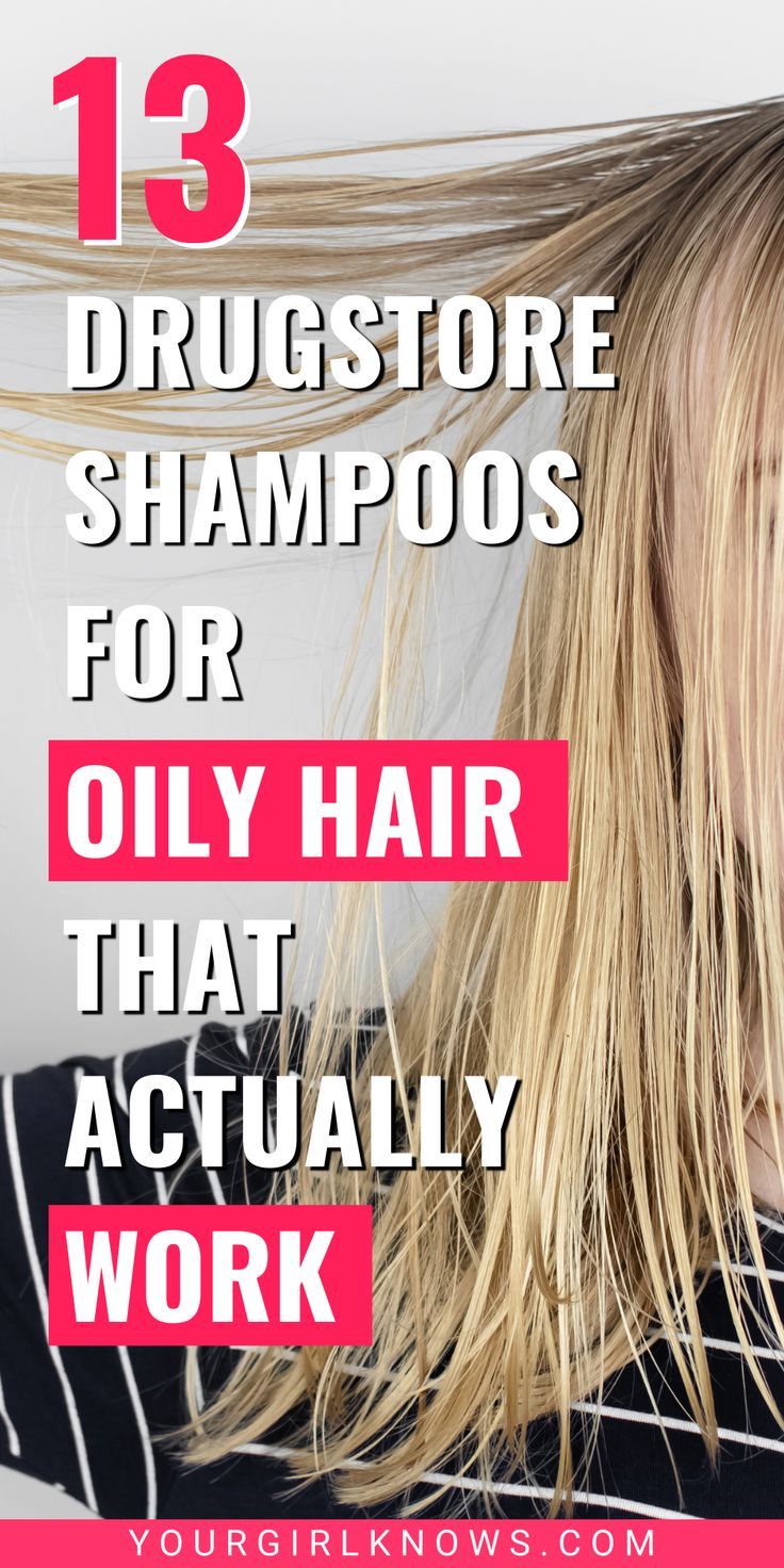 Oily Hair Shampoo Drugstore, Haircuts For Oily Hair, How To Get Rid Of Oily Hair, Greasy Hair Remedies, Best Shampoo For Oily Hair, Prevent Oily Hair, Oily Hair Remedies, Fine Oily Hair, Shampoo For Oily Hair