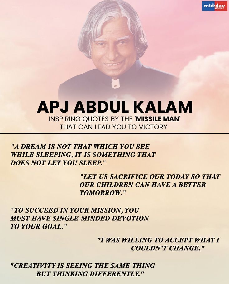 an advertisement with the words ap jabul kalam on it