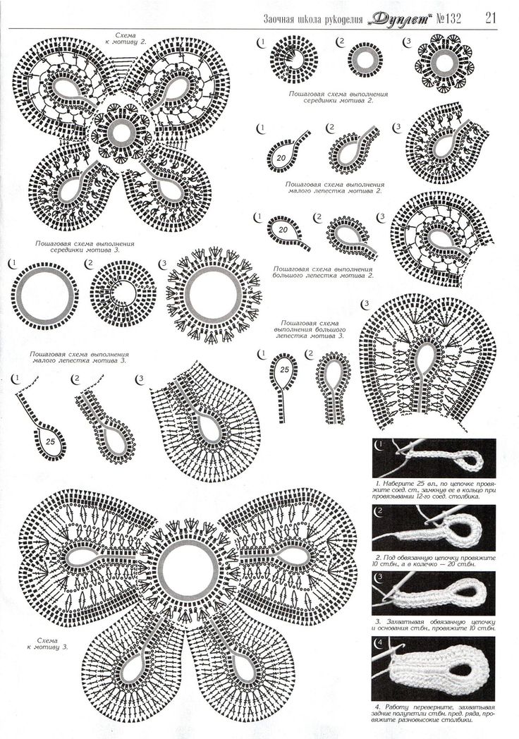 the instructions for crochet laces are shown in black and white, with different patterns