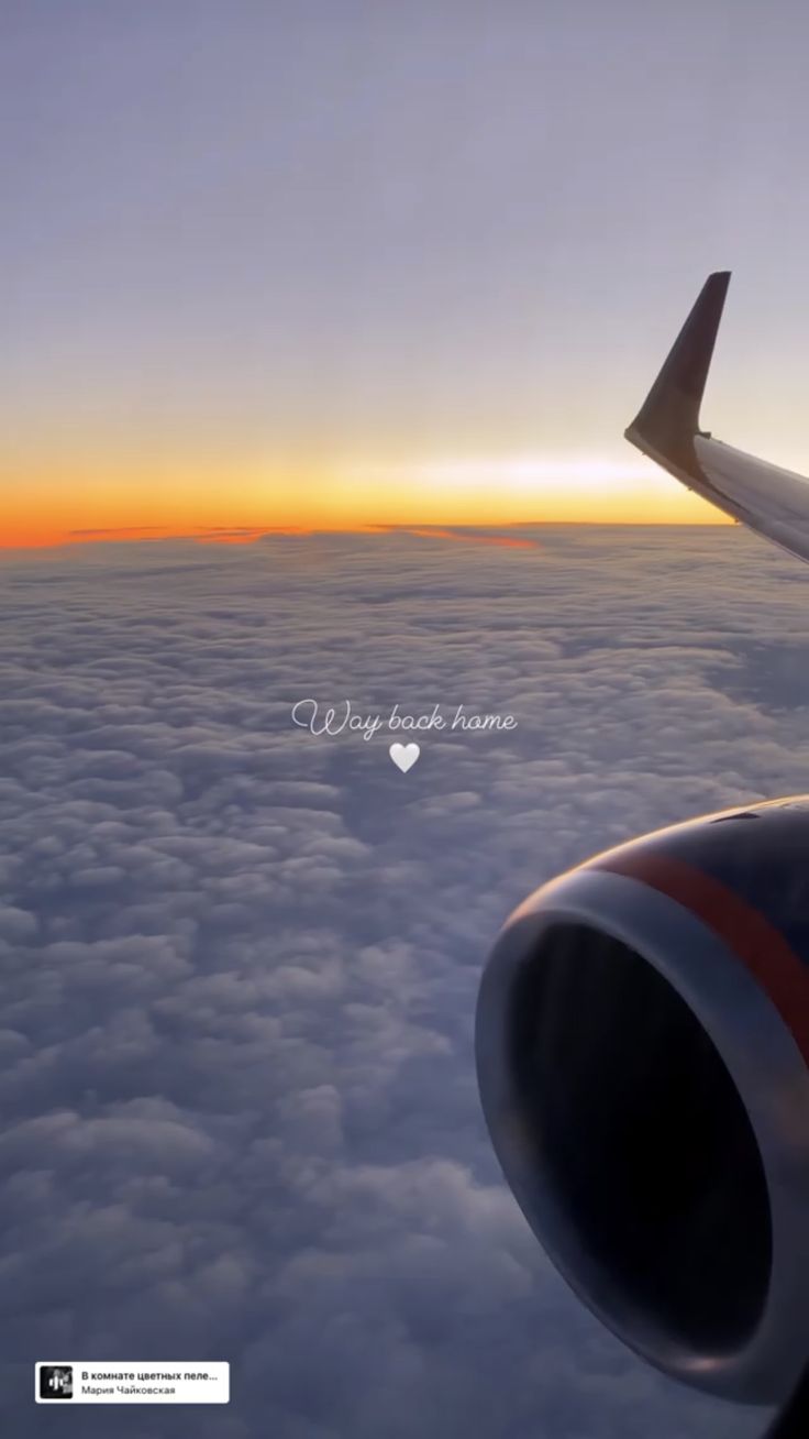 the wing of an airplane as it flies above the clouds