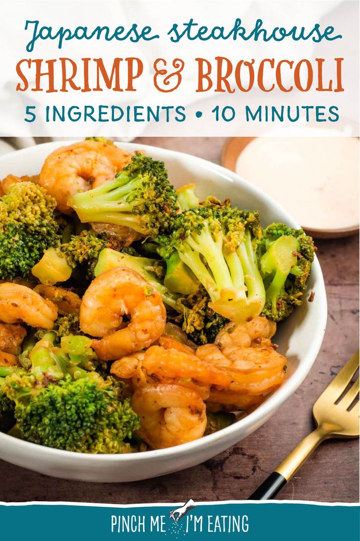 a bowl filled with shrimp and broccoli on top of a table next to a fork