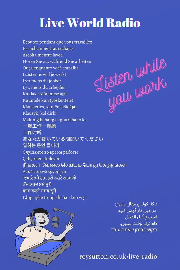 an advertisement with the words live world radio written in pink and blue, on a blue background