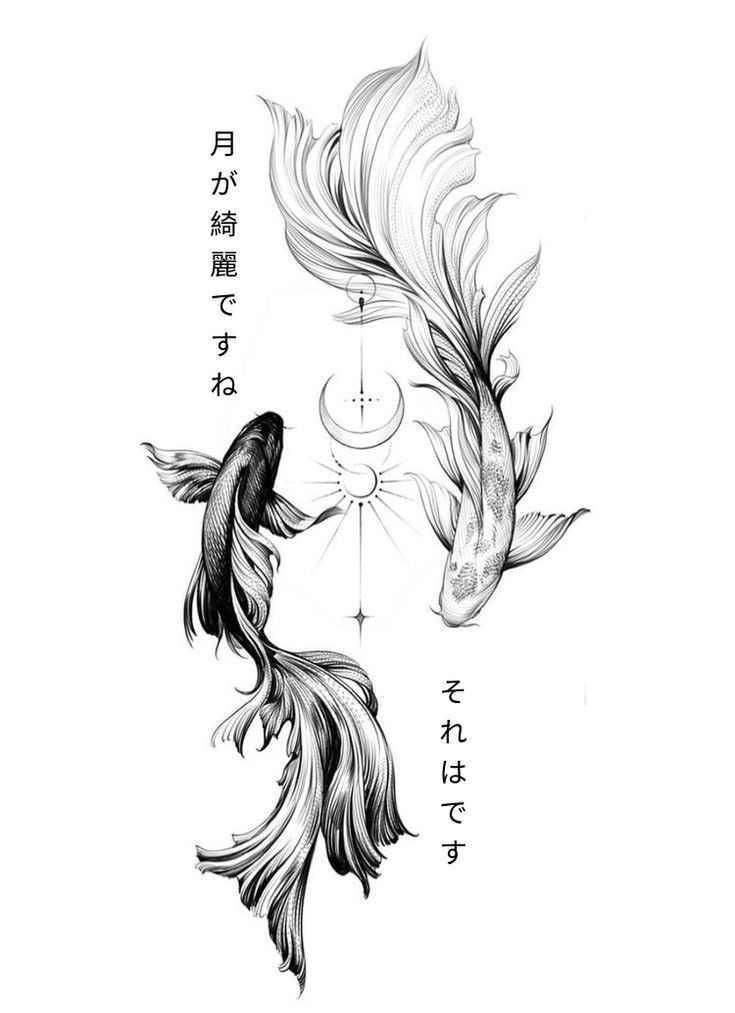 Tato Fish, Yin Yang Sleeve Tattoo, Libra Alignment Tattoo, Yin And Yang Back Tattoo, Koi Fish Tattoo On Thigh, Fish Tatoos Woman, Koi Fish Forearm Tattoo Women, Pieces Fish Tattoo, Ying Yang Tattoo Back