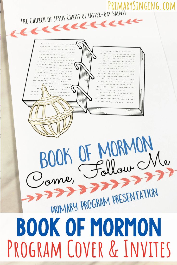 the book of mormon is on display in front of a poster for an upcoming program