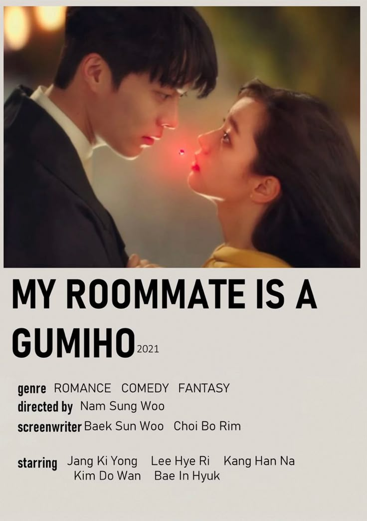 the poster for my roommatemate is a gumiho, which features an image of a man and woman kissing each other