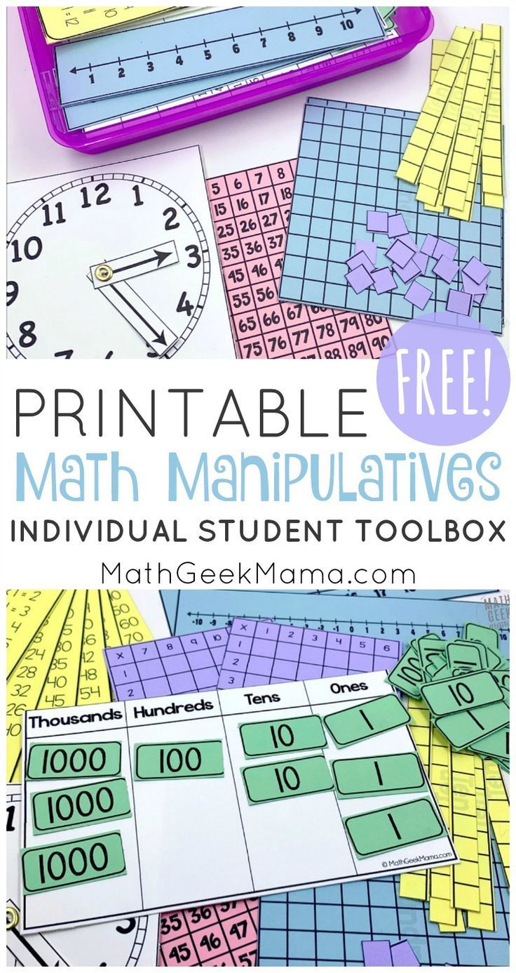 printable math manipuatives for students to practice their numbers and counting skills