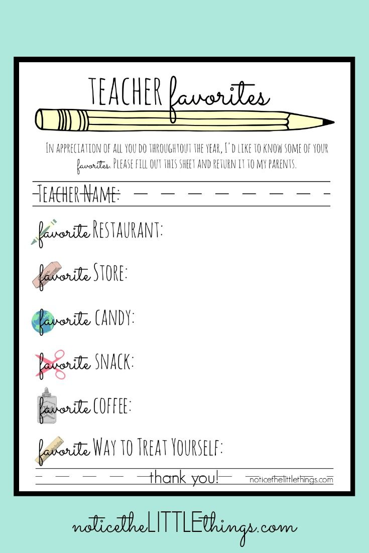 a printable teacher's favorites list with a pencil in the middle and writing on it