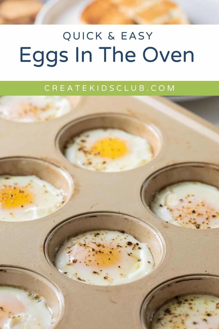 egg muffins in a muffin pan with text overlay that reads quick and easy eggs in the oven