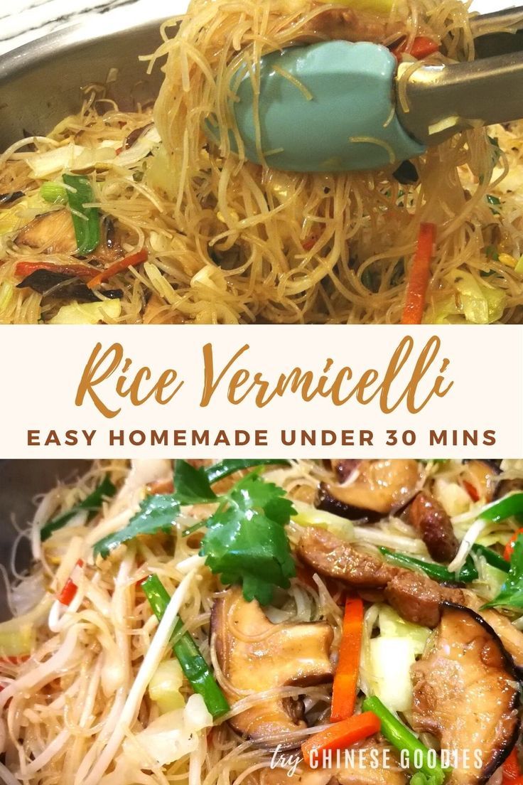 the cover of rice vermicelli is shown with noodles and vegetables in it