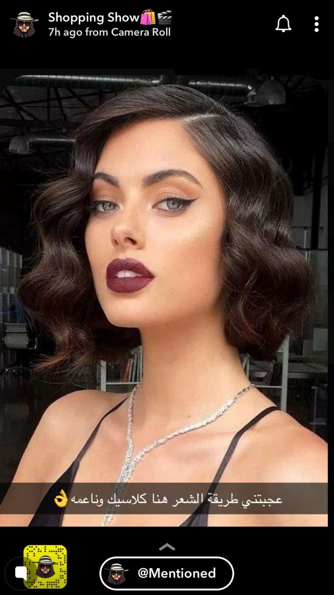 Popular Short Hairstyles, Prom Makeup Looks, Ironman Triathlon, Glam Hair, Short Wavy Hair, Short Wedding Hair, Penteado Cabelo Curto, Vintage Makeup, Short Hairstyle