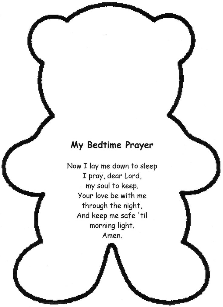 a teddy bear with the poem my bedtime prayer