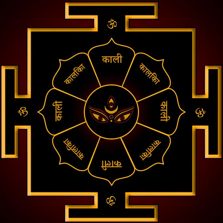 an ornate design with the names of hindu deities in gold and black on a dark background