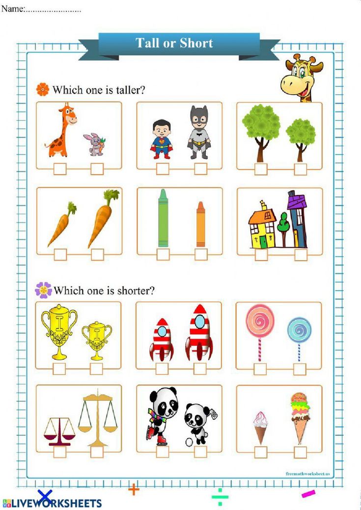 a worksheet with pictures and words on it