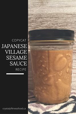 a jar of japanese village sesame sauce on a towel with the words copycat above it