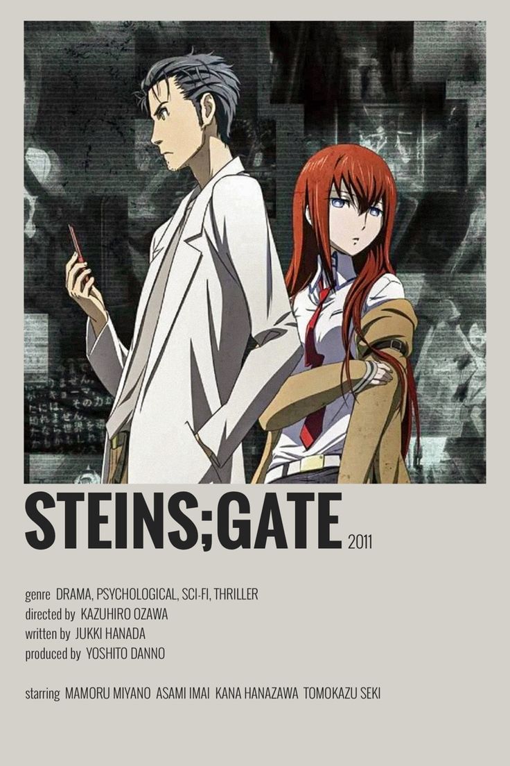 the poster for stein - gate 2011 shows two people standing next to each other