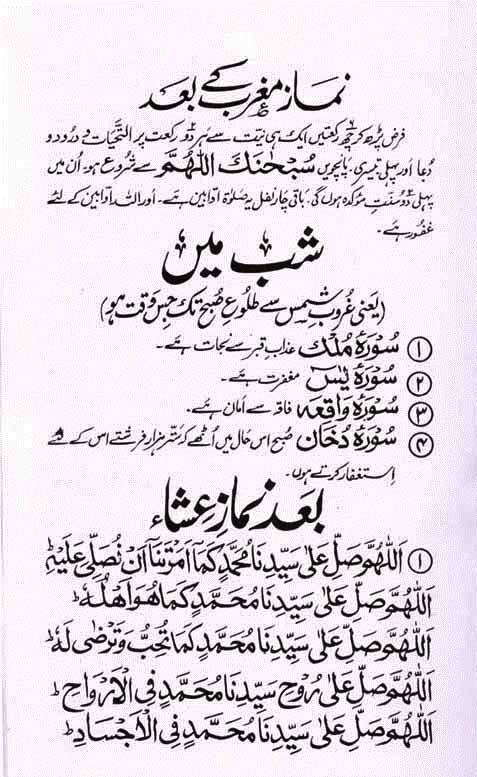 an arabic text written in two languages, with some writing on the bottom right corner