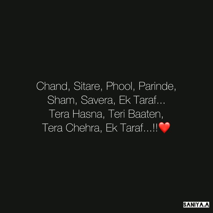 a black background with the words, chand, stare, phool parinde,