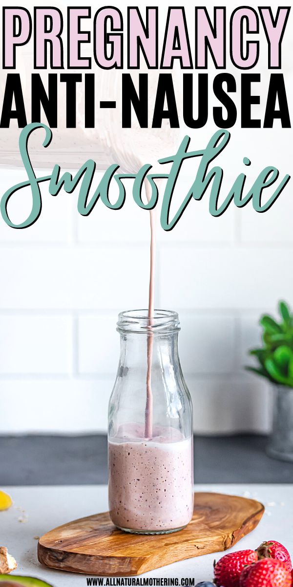 a smoothie is being poured into a glass jar with strawberries and bananas around it