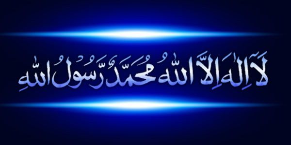 an arabic text on a dark background with blue light in the middle and white letters below it