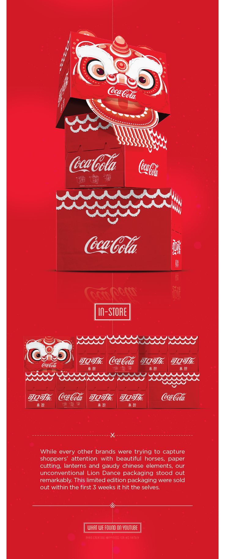 an advertisement for coca cola with red background