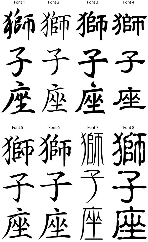 the different types of calligraphy in chinese characters are shown on this page, and it is