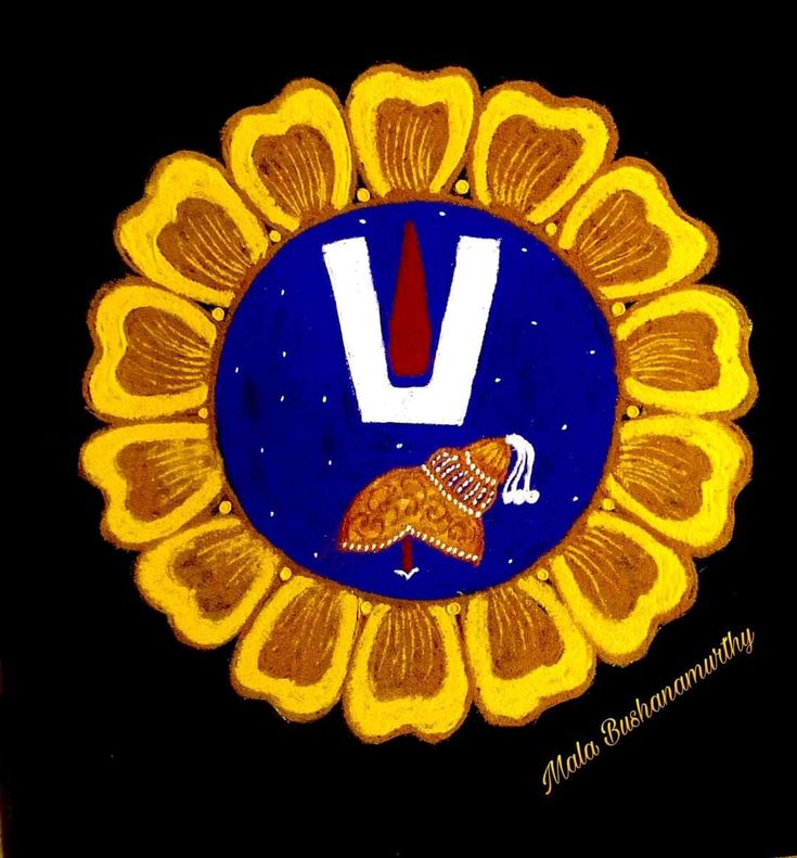 a blue and yellow flower with the letter v on it's center surrounded by smaller flowers