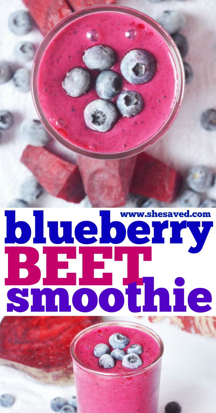 blueberry beet smoothie in a glass with berries on top and the words, blueberry beet smoothie