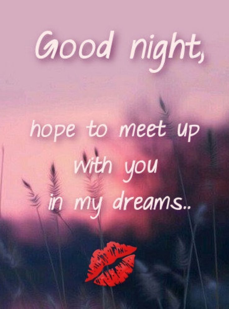 a red lip sitting on top of a grass covered field with the words'good night, hope to meet up with you in my dreams '